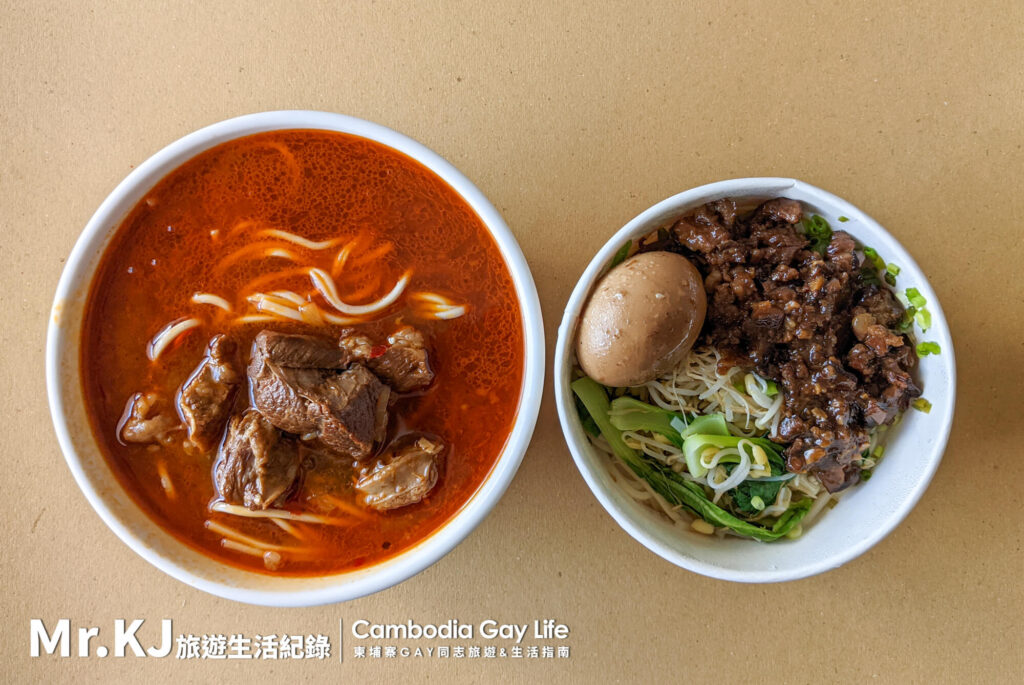 柬埔寨金邊』來自太空包的台灣牛肉麵-原牧牛肉麵Moo Beef noodles - Mr