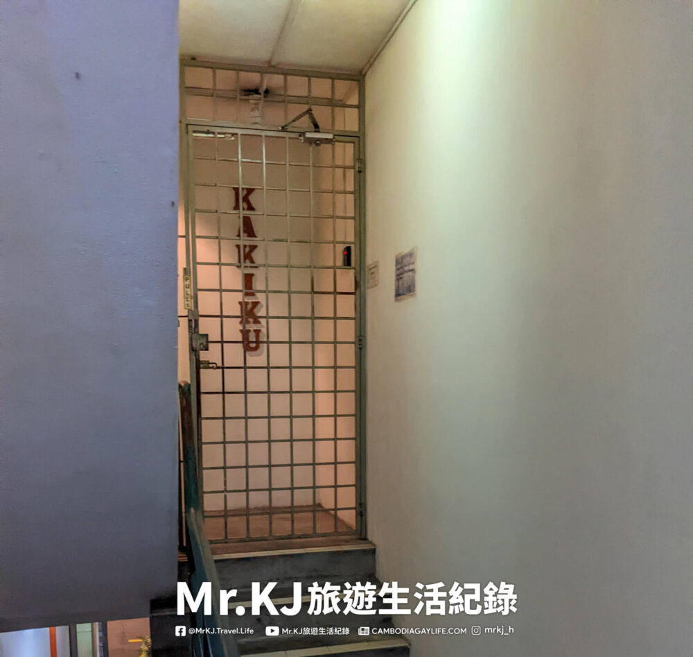 『馬來西亞吉隆坡』同志三溫暖KAKIKU GUY SAUNA KL